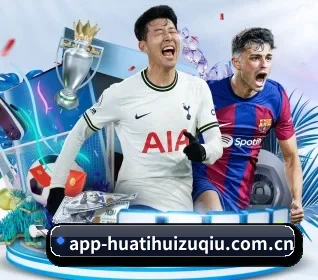 华体会官网 APP